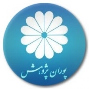 پوران پژوهش