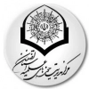 مرکز مدیریت حوزه علمیه اصفهان
