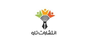 تاو
