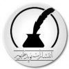 نوید ظهور