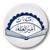 امیر العلم