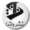 وانیا