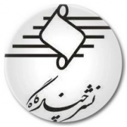 چندگاه