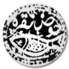 حوض نقره