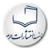 حرم