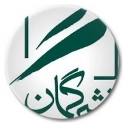گمان