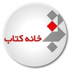 خانه کتاب