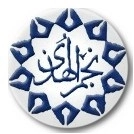نجم الهدی