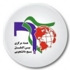 سازمان بسیج دانشجویی