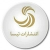 تیسا