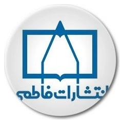 فاطمی