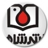نشر شاهد