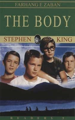 جسد - THE BODY ،آپر اینترمدیت 5