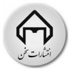 سخن