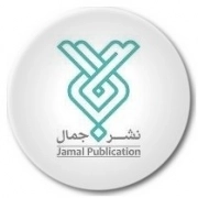 جمال