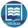 علمی