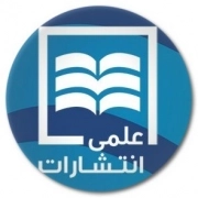 علمی