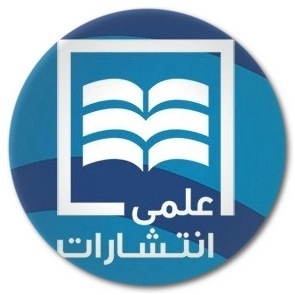 علمی