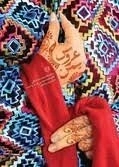 عروس یمن