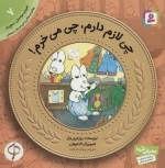 آموزش سواد مالی به کودکان 7