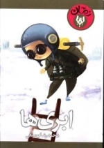 ابری‌ها
