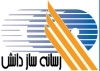 رسانه ساز دانش