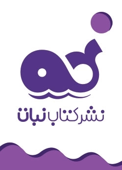 کتاب نبات