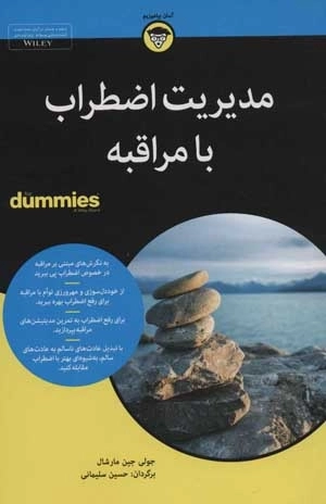 کتاب های دامیز