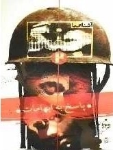 پاسخ به ابهامات