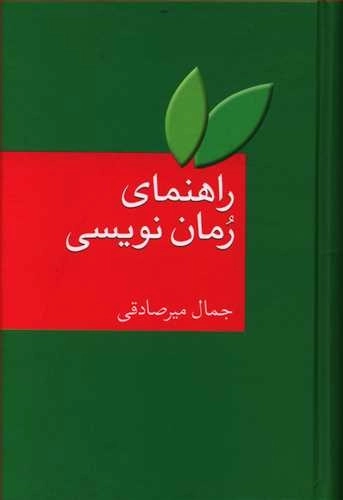 برچسب اسم فانتزی 4برگی لانگو طرح فلامینگو