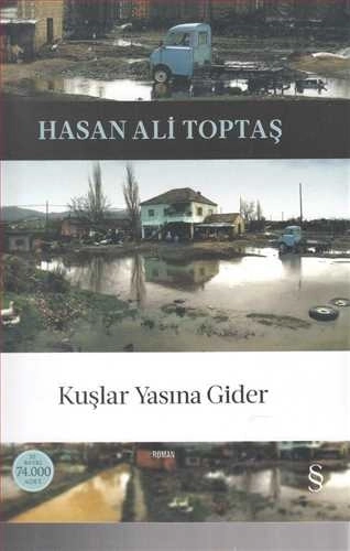 پرندگان به عزاداری می روند