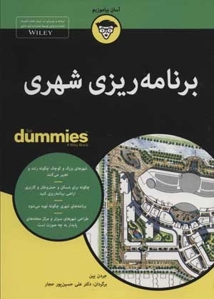 کتاب های دامیز