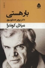 شعر شادی نقاشی 4 ( هم اخمو هم خندان )