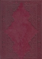 سررسید 1396