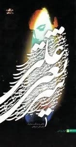 دکتر علی شریعتی