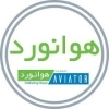هوانورد