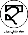 میزان