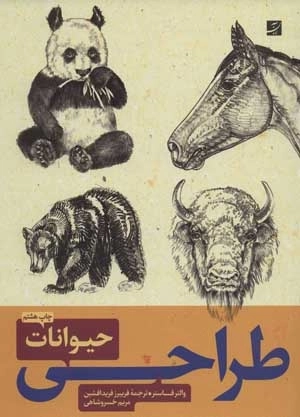 برای اولین بار : رفتن به دندان پزشکی