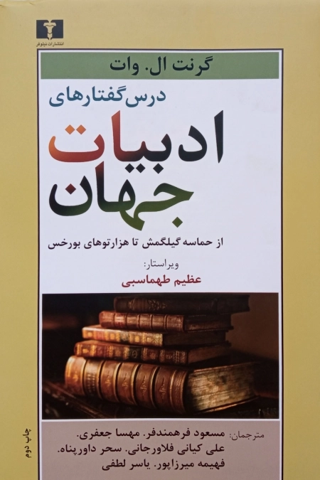 داستان کوتاه در ایران - داستان های پسا مدرن