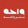 واحه