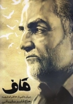قاف