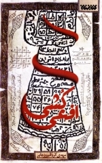 افعی کشی