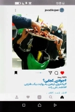 جوادی کجایی - پیاده روی اربعین به روایت یک طنزچی