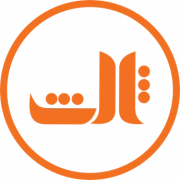 ثالث