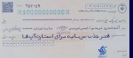 هنر جذب سرمایه برای استارت آپ ها