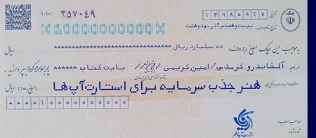 هنر جذب سرمایه برای استارت آپ ها