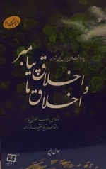 خدمتکار