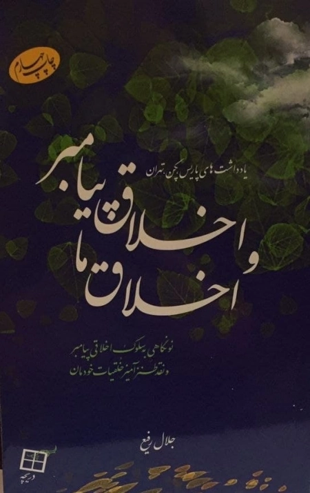 خدمتکار