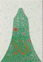 اماه - دخترانه ها همسرانه ها مادرانه ها و بی کرانه هایی از سیره اجتماعی حضرت فاطمه زهرا
