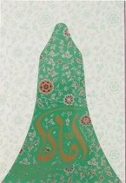 اماه - دخترانه ها همسرانه ها مادرانه ها و بی کرانه هایی از سیره اجتماعی حضرت فاطمه زهرا